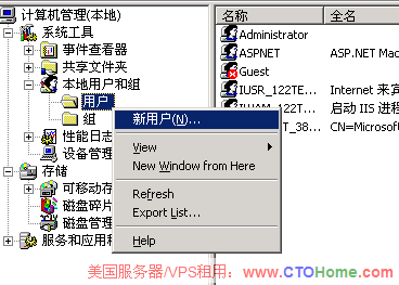 Windows 2003 VPS 安装VPN的方法 博主亲测可用 图例